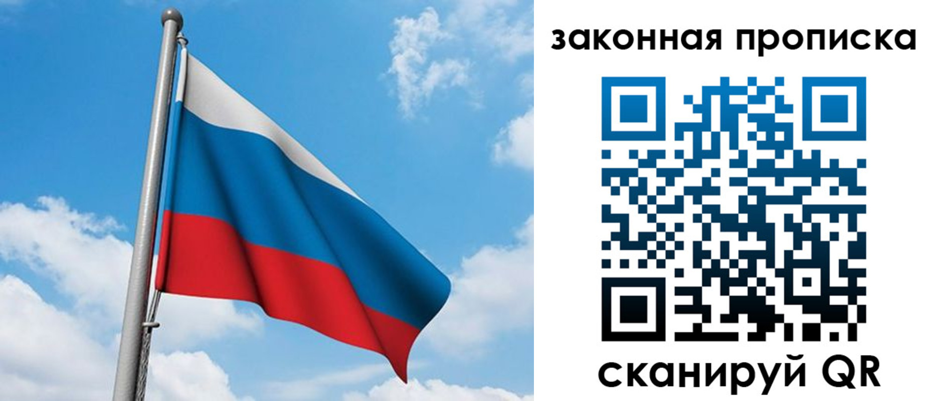 временная регистрация адрес в Фрязино